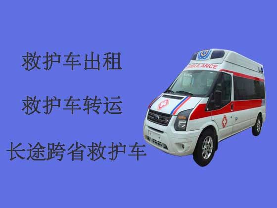 上海长途救护车出租转运|救护车转院病人返乡